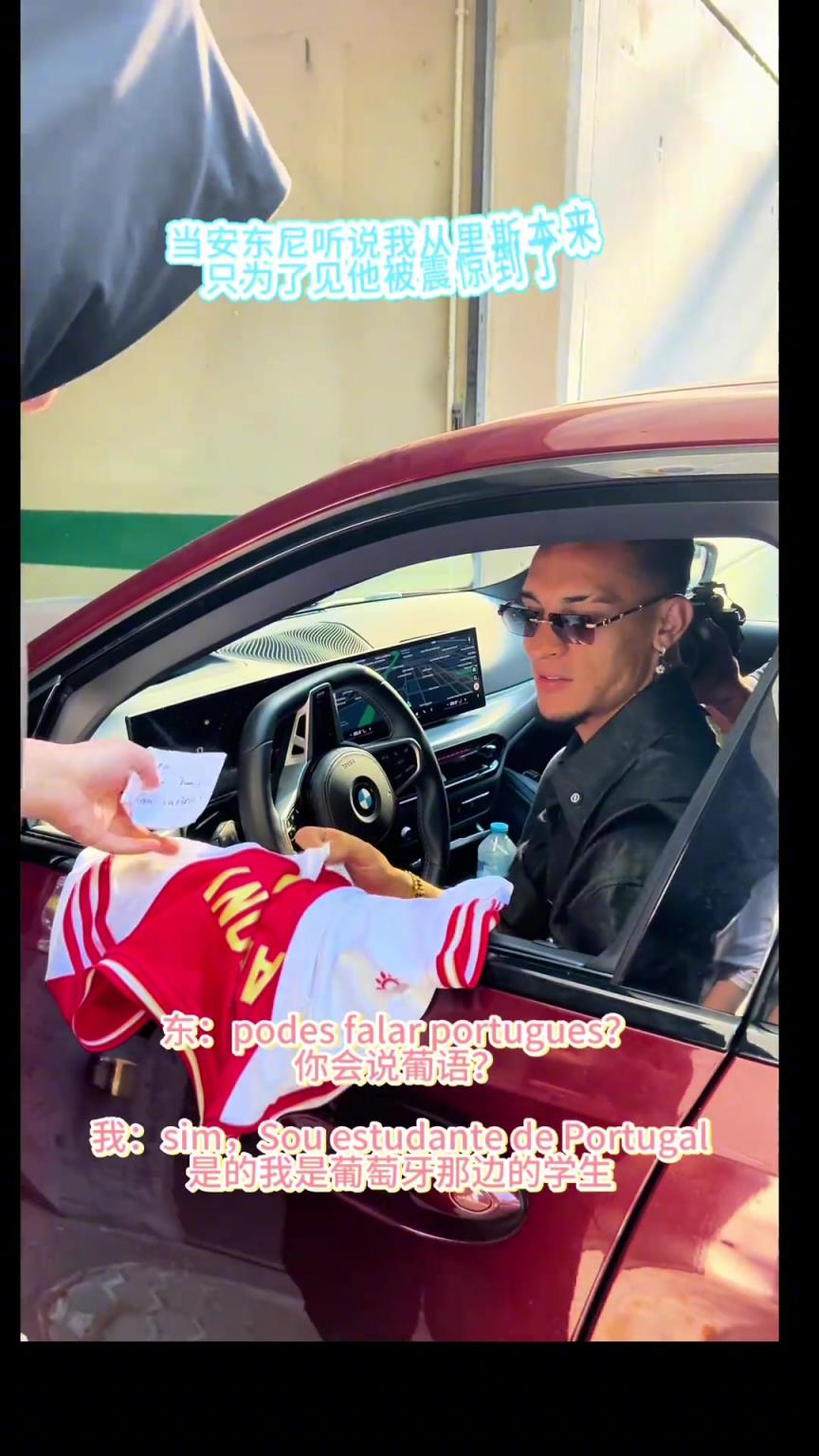 安東尼為人是真好！哪怕自己快遲到了都給中國粉絲簽名