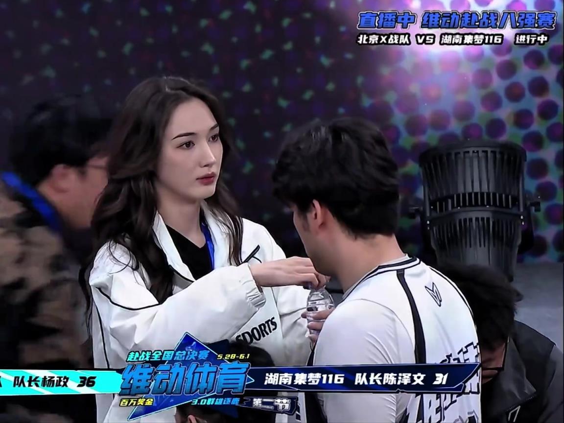 楊政女友現(xiàn)身赴戰(zhàn)現(xiàn)場(chǎng) 解說：她好漂亮 被吸引走了目光