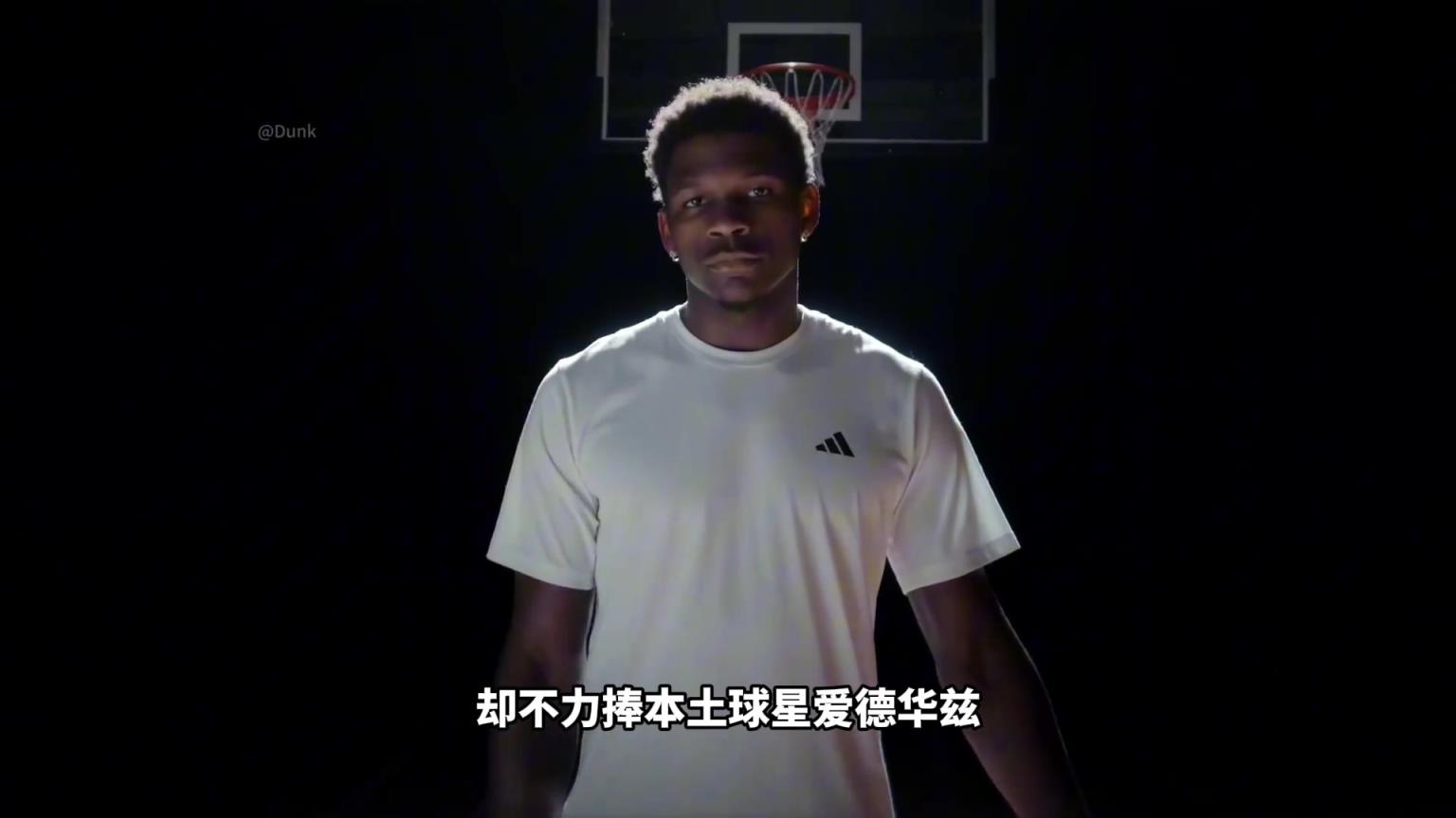 NBA為什么不捧愛德華茲！背后其實(shí)下著一盤更大的棋