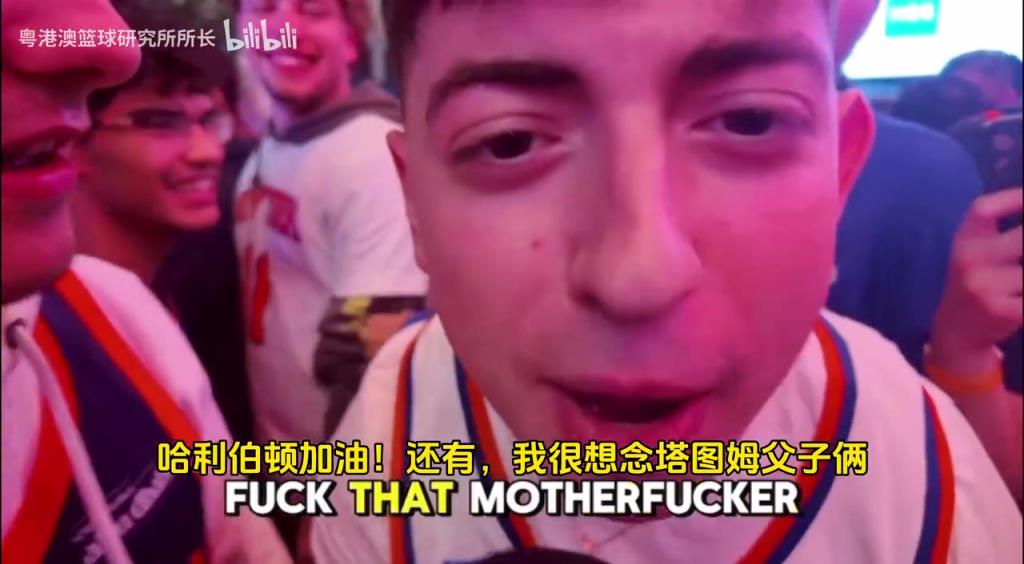 G5取勝后，紐約球迷“低調(diào)”慶祝，并表達(dá)對(duì)塔圖姆和吹楊的思念！