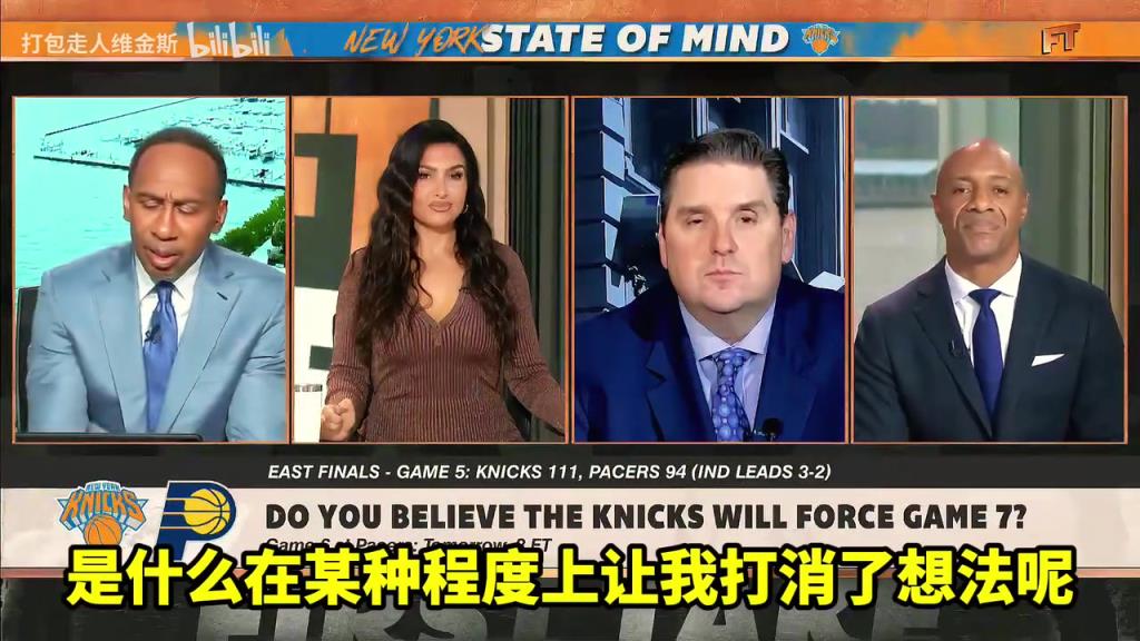 A史密斯：我相信尼克斯會(huì)晉級(jí)，但我看到總決賽對(duì)手是雷霆！