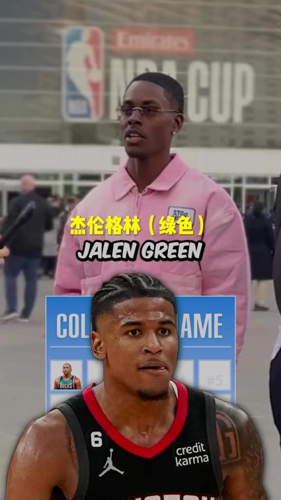 格林瘋狂上榜！美國街訪：你知道NBA名字帶顏色的球員嗎？